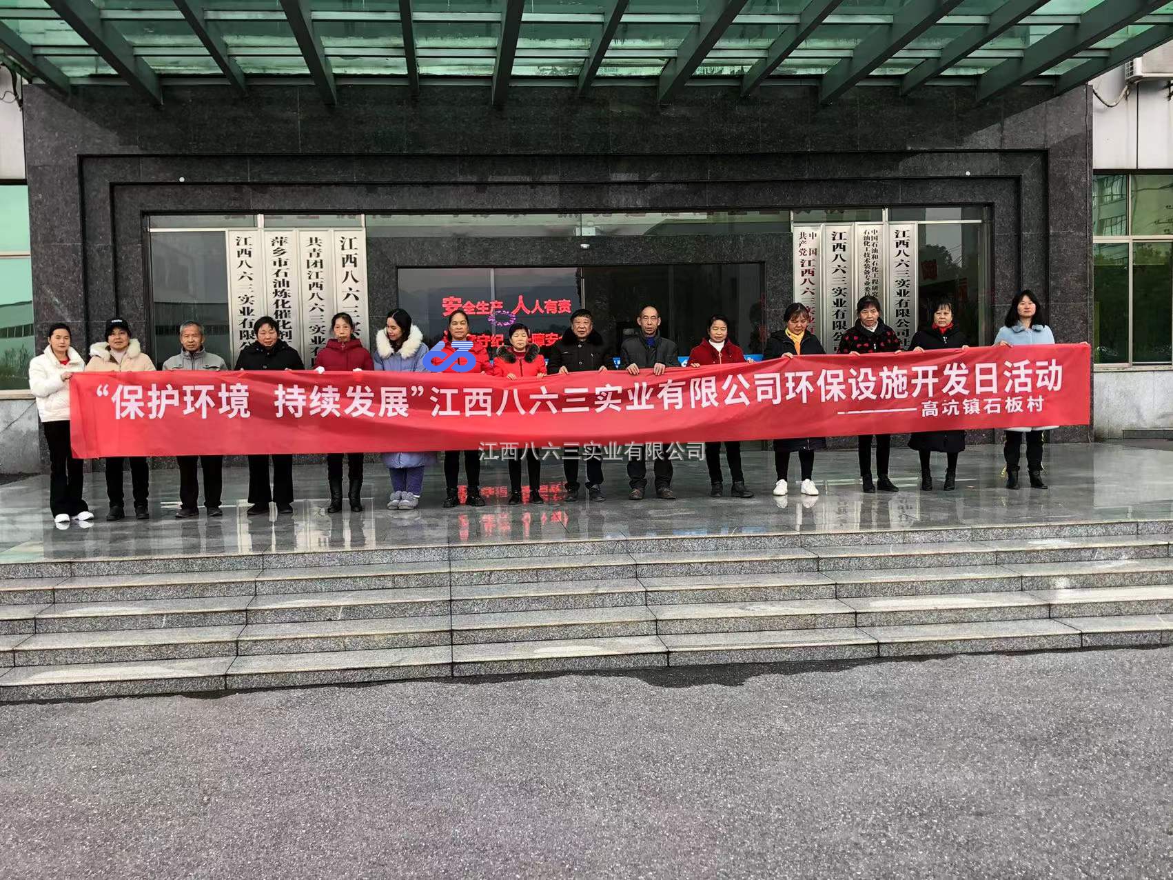 杏彩·体育环保设施对外开放活动