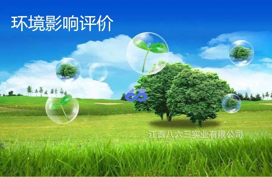 杏彩·体育HW50废催化剂再生生产线扩建项目 环境影响评价第二次公示